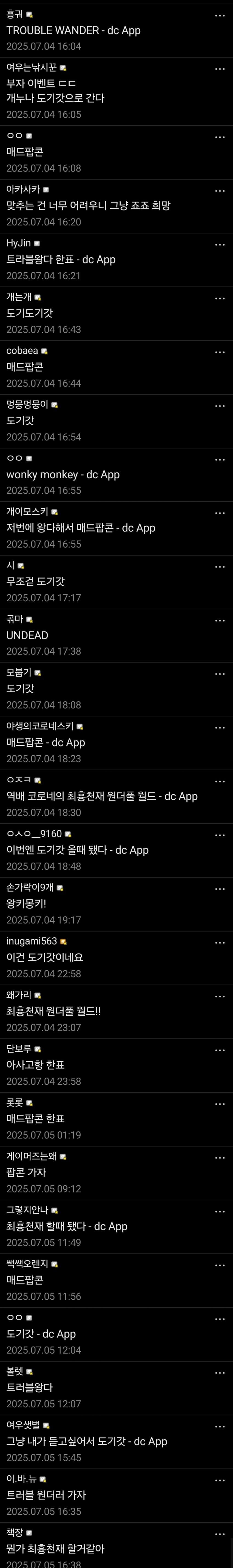 버튜버) 코로네 갤러리 대참사.jpg_2.jpg