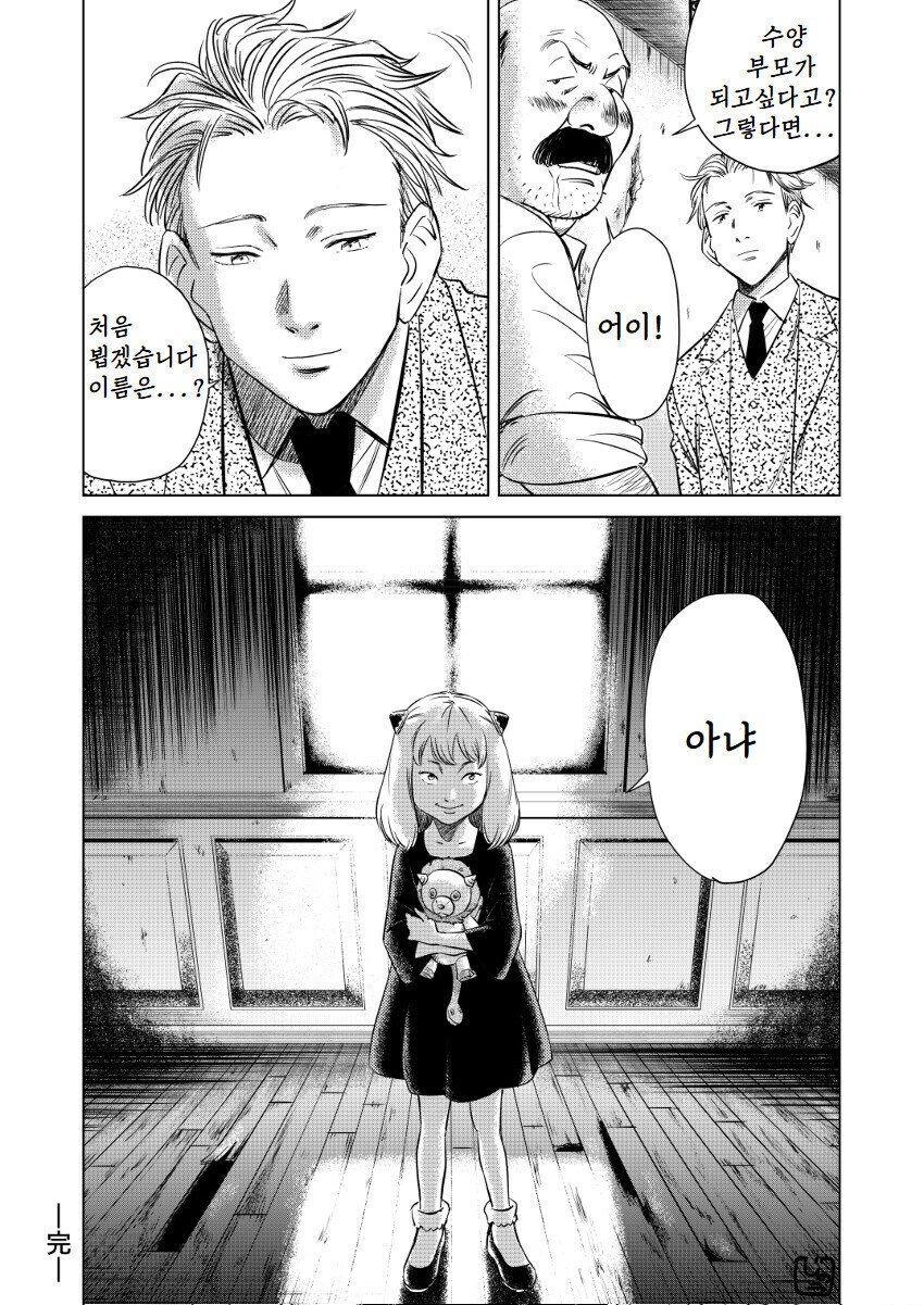어떤 만화든 스릴러가 되는 그림체_14.jpg