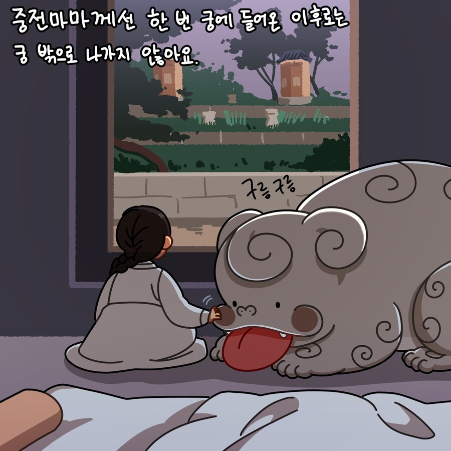 [메롱해치] 중전마마의 밤 산책_1.jpg