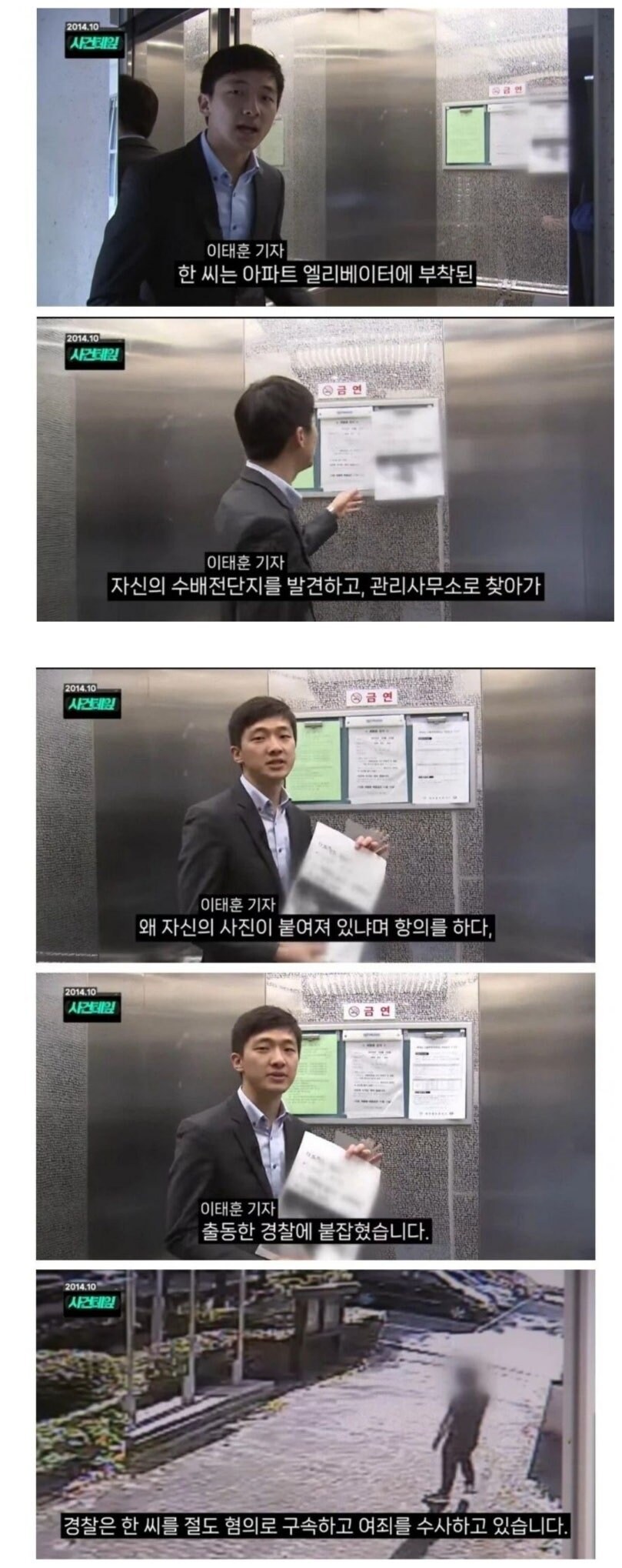 지명수배자 능지 레전드 ㄷㄷㄷㄷ.jpg_1.jpg