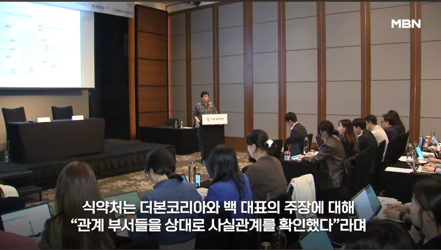 더본코리아:농약분무기 식약처 검사까지 다 마쳤던거다_6.jpg
