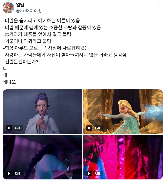 케이팝) 이거 아는 맛인데.jpg_2.png