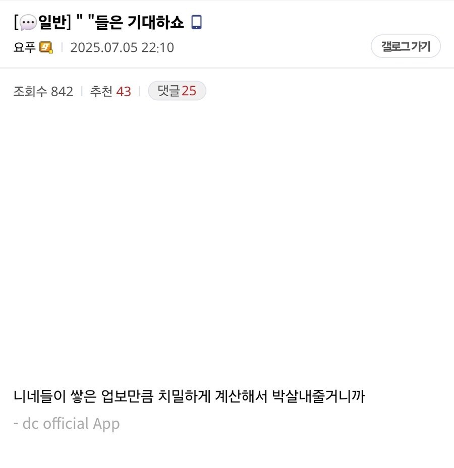 ㅇㅇㄱ)공중파 데뷔 미리 축하해._3.jpg
