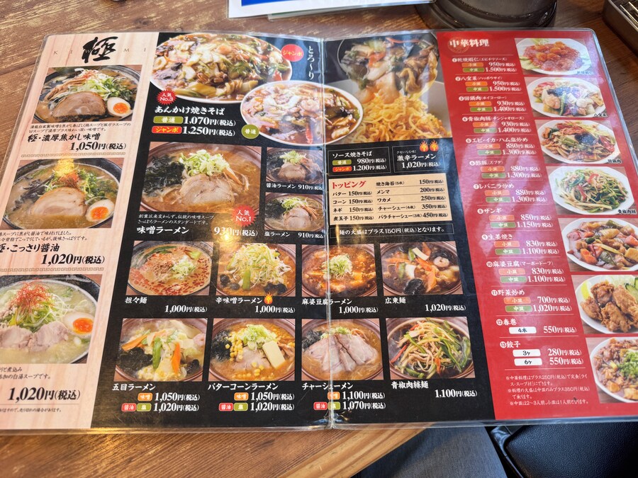 (스압) 홋카이도에 다녀 왔습니다. 1_6.jpg