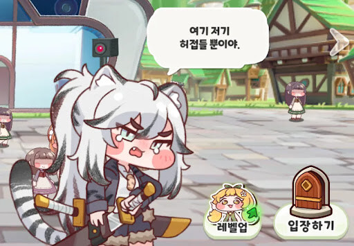 트릭컬) 신규 컨텐츠로 떡상과 떡락이 나뉜 사도_2.jpg