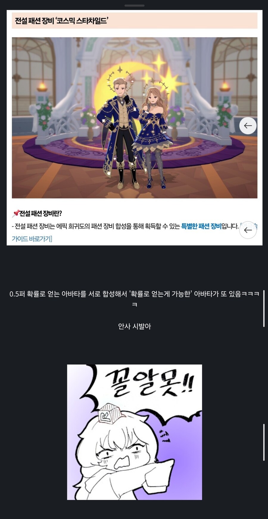 마비M) ㅋㅋ 병1신_2.jpg