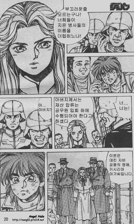건담) 사실 미소녀 키시리아는 옛날부터 흔했음_2.jpg