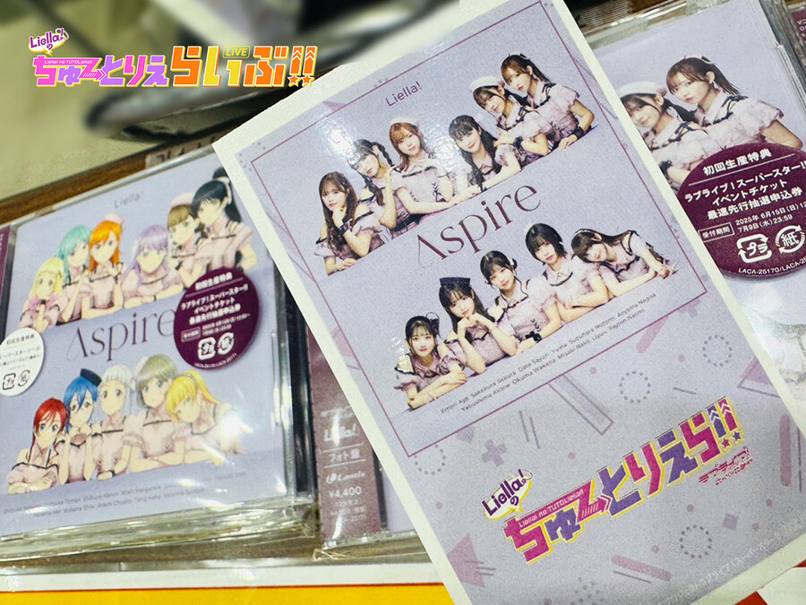 「러브라이브! 슈퍼스타!! Liella!의 튜토리에라이브!!」Day1 감사 코멘트_7.jpg