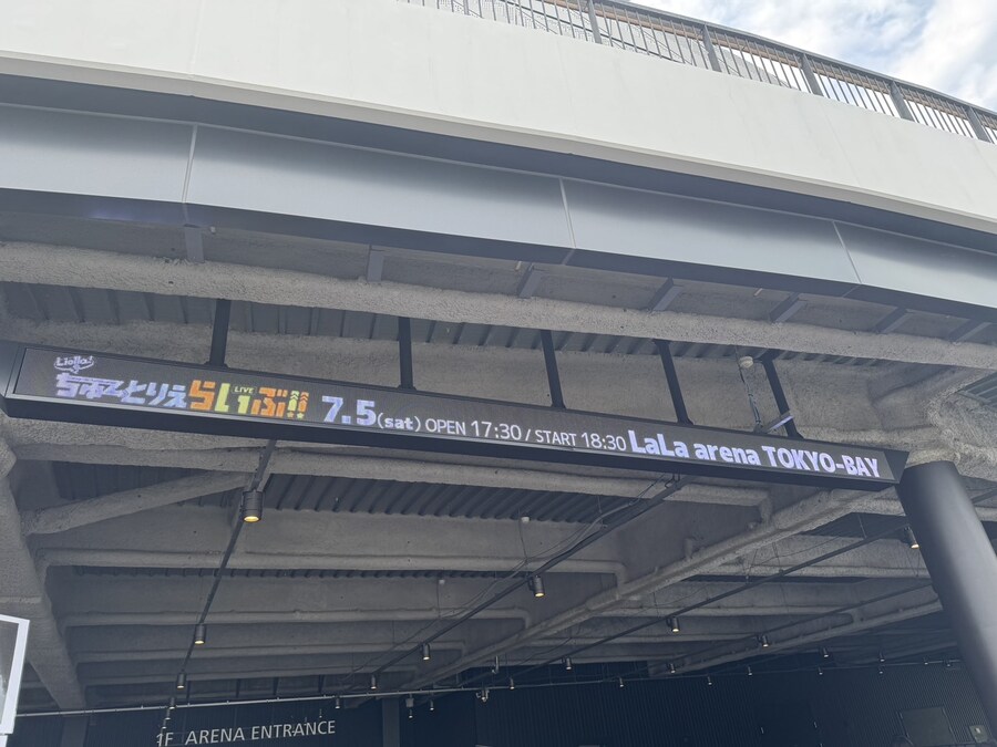 「러브라이브! 슈퍼스타!! Liella!의 튜토리에라이브!!」Day1 감사 코멘트_10.jpg