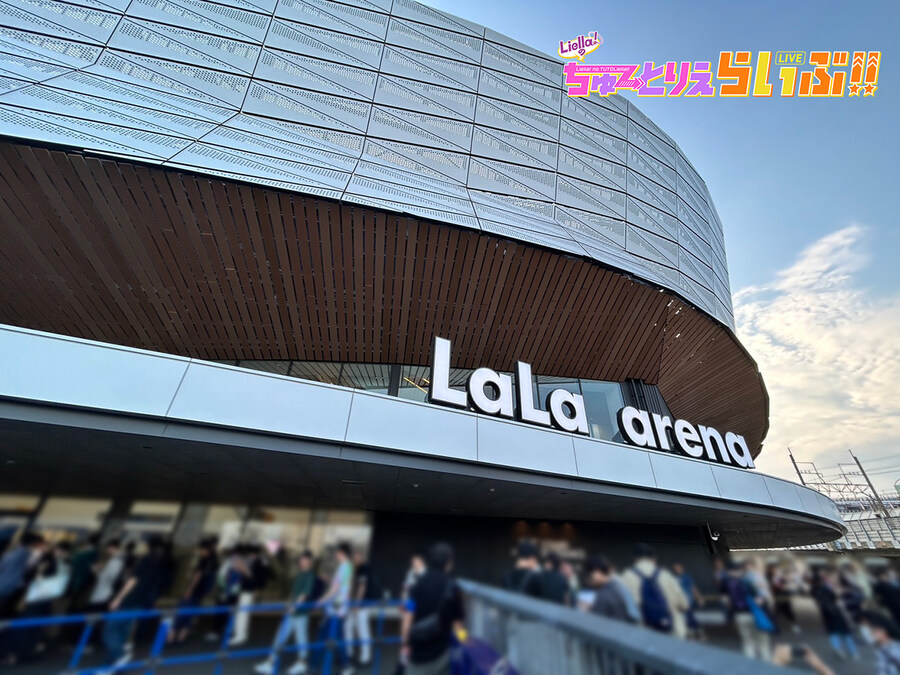 「러브라이브! 슈퍼스타!! Liella!의 튜토리에라이브!!」Day1 감사 코멘트_11.jpg