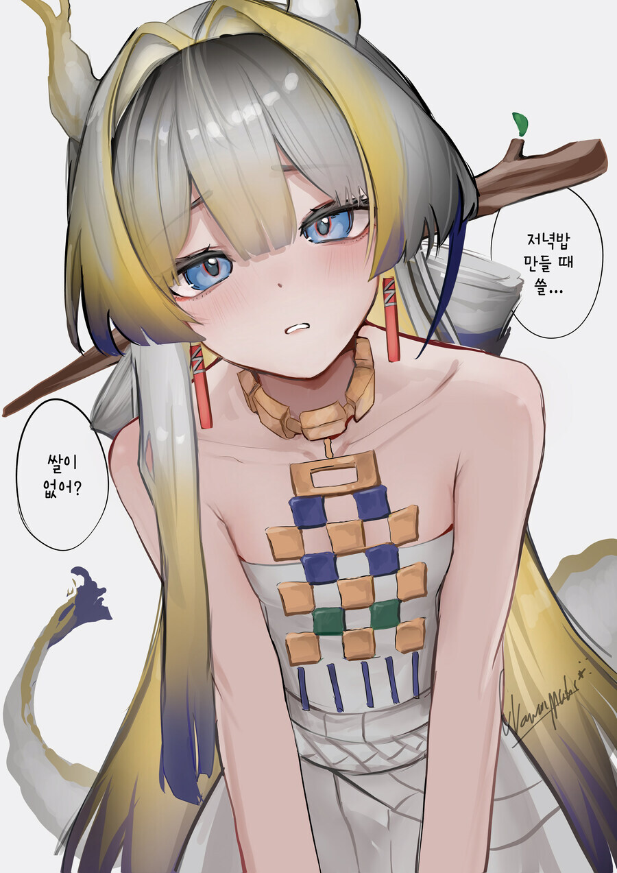 님들... 슬랜더 좋아하세여...??_3.jpg