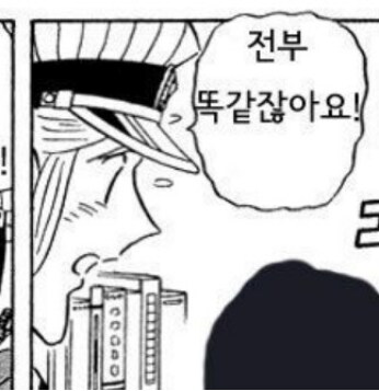 영화) 같은 원곡에서 편곡만 살짝 다른데 완전히 다른 성격의 음악이 된 ost_1.png