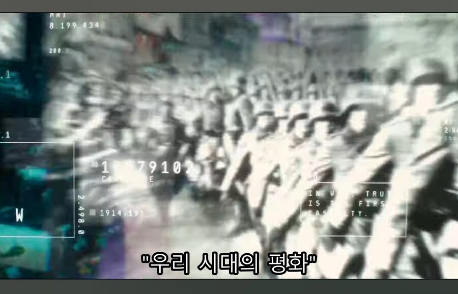영화) 울트론이 바라본 "우리 시대의 평화"_23.jpg