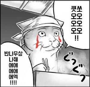 @) 왜냐 반남!!_2.jpg