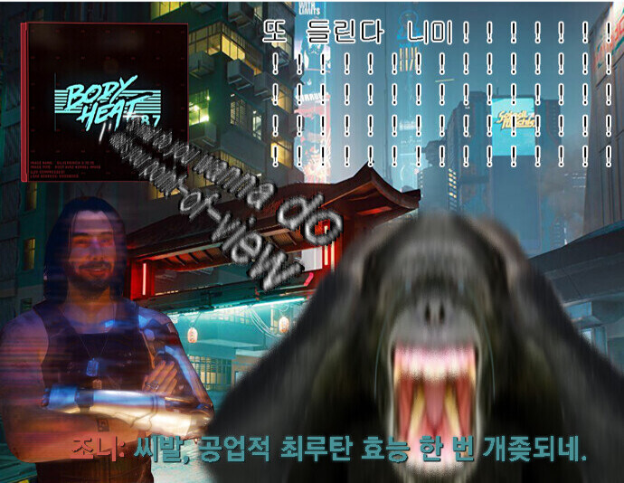 사펑) 엣지러너 2기가 나온다고...?_5.jpg