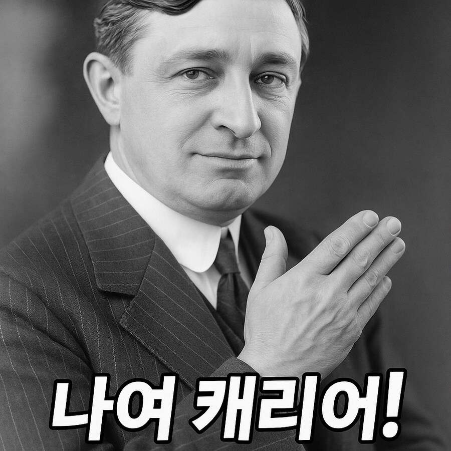 선풍기틀고자면 죽을수도있음_2.png