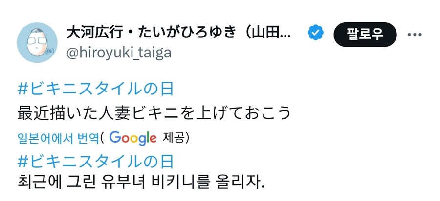 ㅇㅇㄱ) ㅇㅇㄱ 비키니보다 더 좋은게 뭐냐면_1.jpg