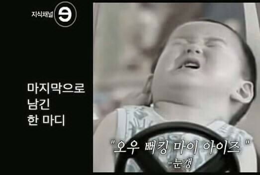 무심코 워터밤을 검색했을 뿐인데_4.jpg