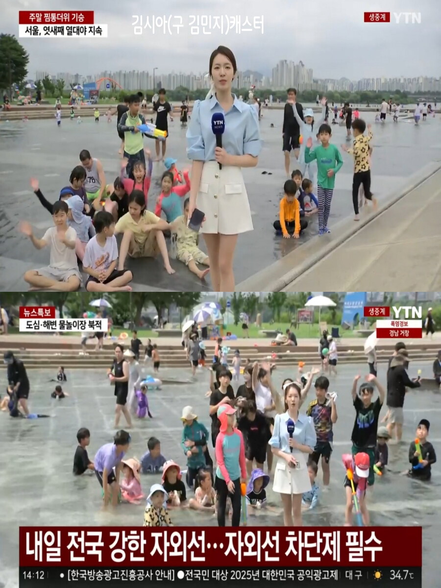 휴일, 전국 강한 자외선(폭염 계속, 일부 중북부 비)_1.jpg