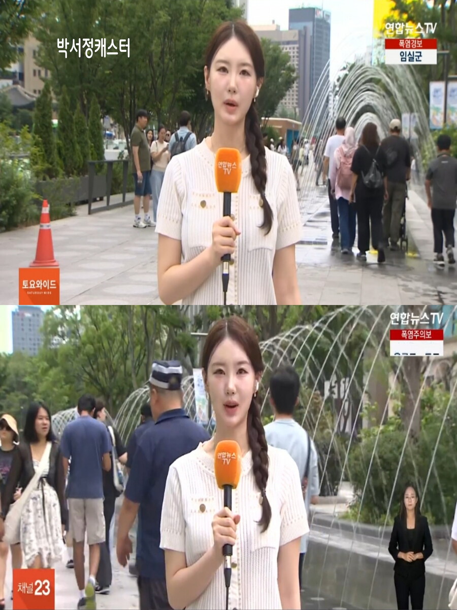 휴일, 전국 강한 자외선(폭염 계속, 일부 중북부 비)_3.jpg