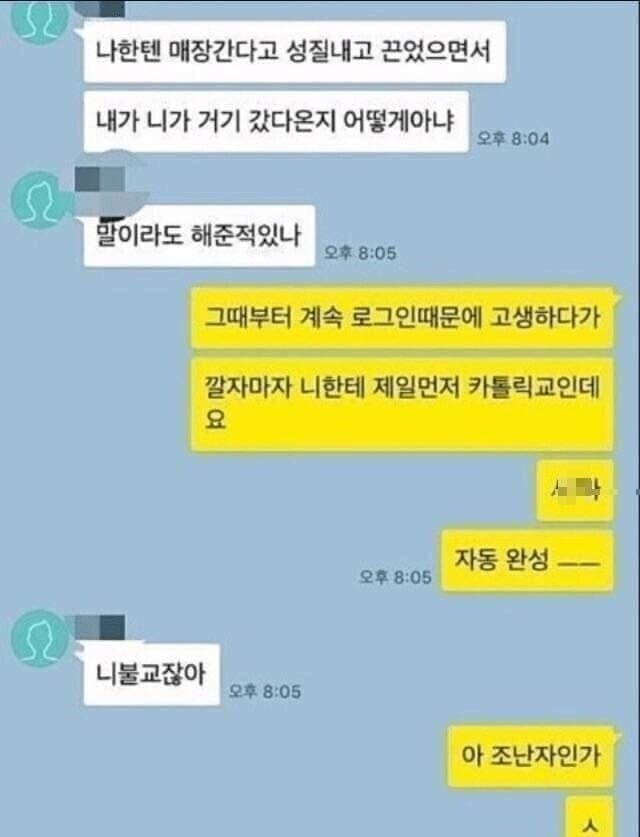 자동완성촌_1.jpg