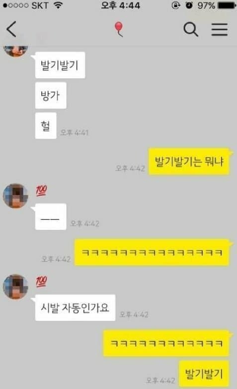 자동완성촌_4.jpg