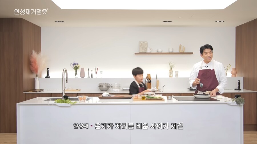 안성재 셰프를 체력으로 이기는 존재_3.png