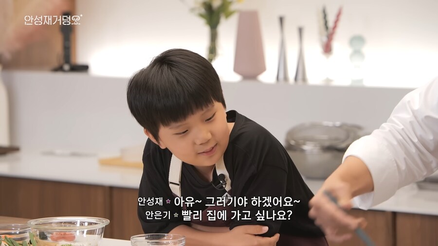 안성재 셰프를 체력으로 이기는 존재_6.png