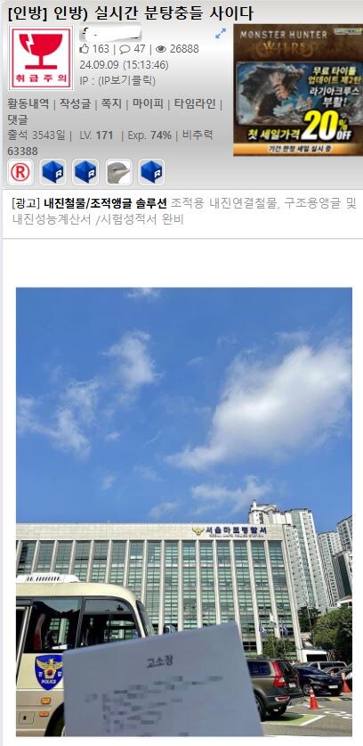 ㅇㅇㄱ) 유게 이파리들 파묘하다 궁금한거 발견_1.jpg