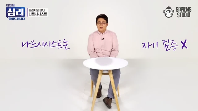 ㅇㅇㄱ) 개인적으로 그들은 왜 그렇게 행동하는가에 대한 생각_2.webp