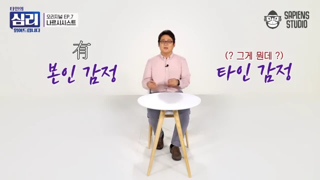 ㅇㅇㄱ) 개인적으로 그들은 왜 그렇게 행동하는가에 대한 생각_3.webp