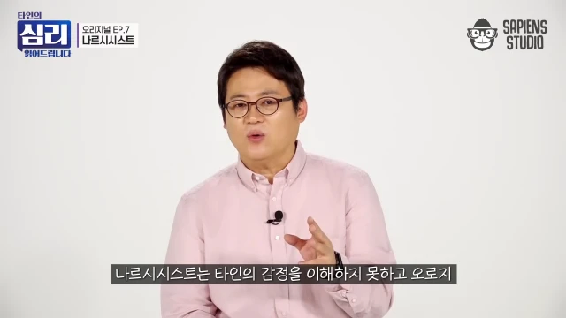 ㅇㅇㄱ) 개인적으로 그들은 왜 그렇게 행동하는가에 대한 생각_4.webp