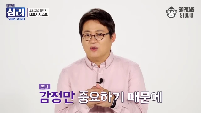 ㅇㅇㄱ) 개인적으로 그들은 왜 그렇게 행동하는가에 대한 생각_5.webp