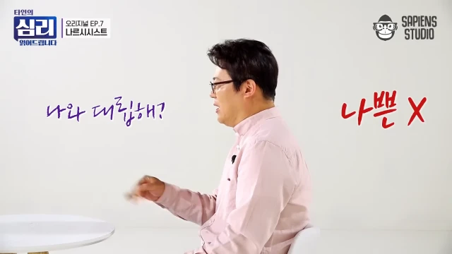 ㅇㅇㄱ) 개인적으로 그들은 왜 그렇게 행동하는가에 대한 생각_6.webp