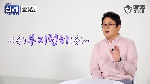 ㅇㅇㄱ) 개인적으로 그들은 왜 그렇게 행동하는가에 대한 생각_7.webp