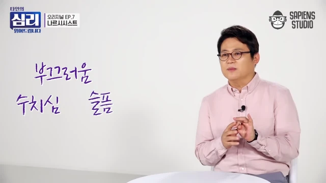 ㅇㅇㄱ) 개인적으로 그들은 왜 그렇게 행동하는가에 대한 생각_12.webp
