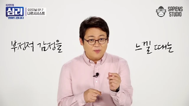 ㅇㅇㄱ) 개인적으로 그들은 왜 그렇게 행동하는가에 대한 생각_15.webp