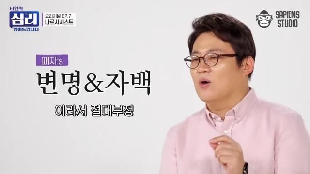 ㅇㅇㄱ) 개인적으로 그들은 왜 그렇게 행동하는가에 대한 생각_20.webp