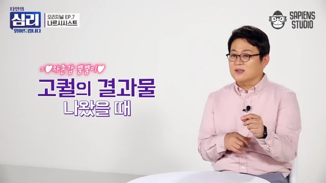 ㅇㅇㄱ) 개인적으로 그들은 왜 그렇게 행동하는가에 대한 생각_25.webp