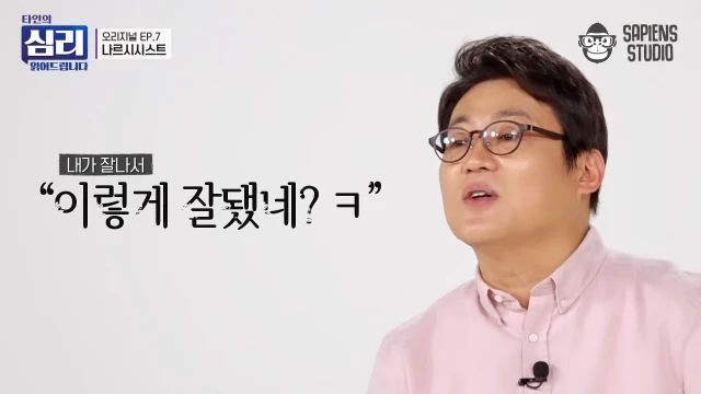 ㅇㅇㄱ) 개인적으로 그들은 왜 그렇게 행동하는가에 대한 생각_27.webp
