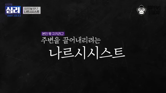 ㅇㅇㄱ) 개인적으로 그들은 왜 그렇게 행동하는가에 대한 생각_35.webp