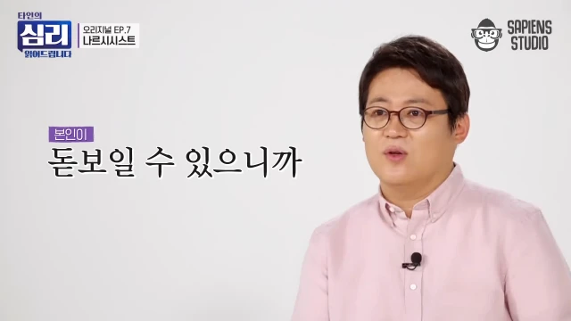 ㅇㅇㄱ) 개인적으로 그들은 왜 그렇게 행동하는가에 대한 생각_36.webp