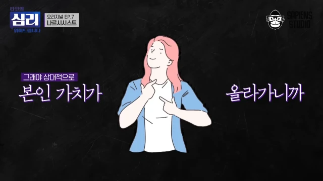 ㅇㅇㄱ) 개인적으로 그들은 왜 그렇게 행동하는가에 대한 생각_39.webp