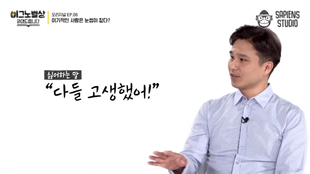 ㅇㅇㄱ) 개인적으로 그들은 왜 그렇게 행동하는가에 대한 생각_44.webp