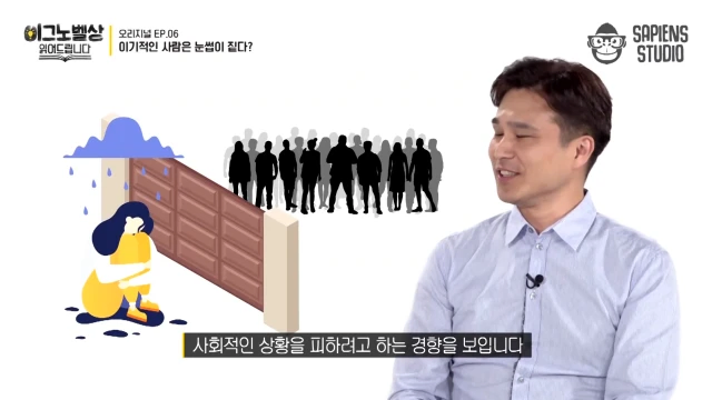 ㅇㅇㄱ) 개인적으로 그들은 왜 그렇게 행동하는가에 대한 생각_60.webp