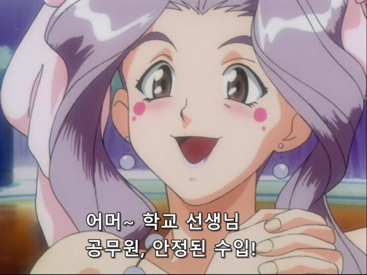 이세계에도 인기 있는 직업, 공무원_2.jpg