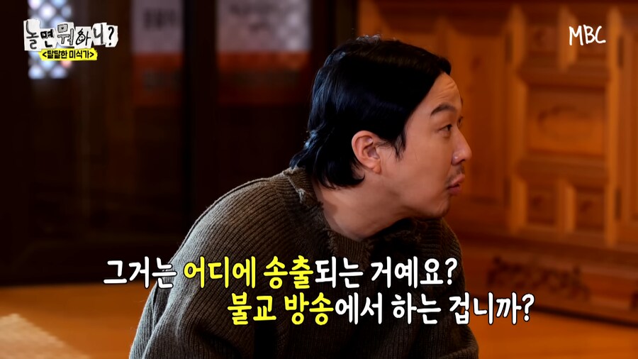 스님은 결혼 하셨습니까 ?_6.png