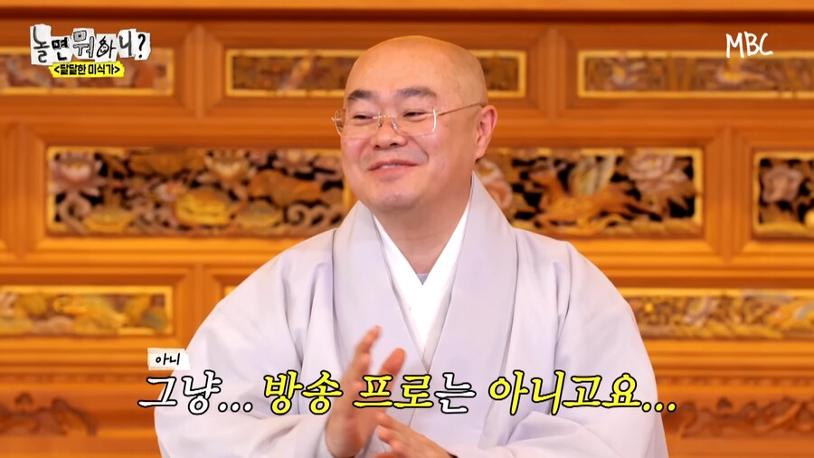 스님은 결혼 하셨습니까 ?_7.png