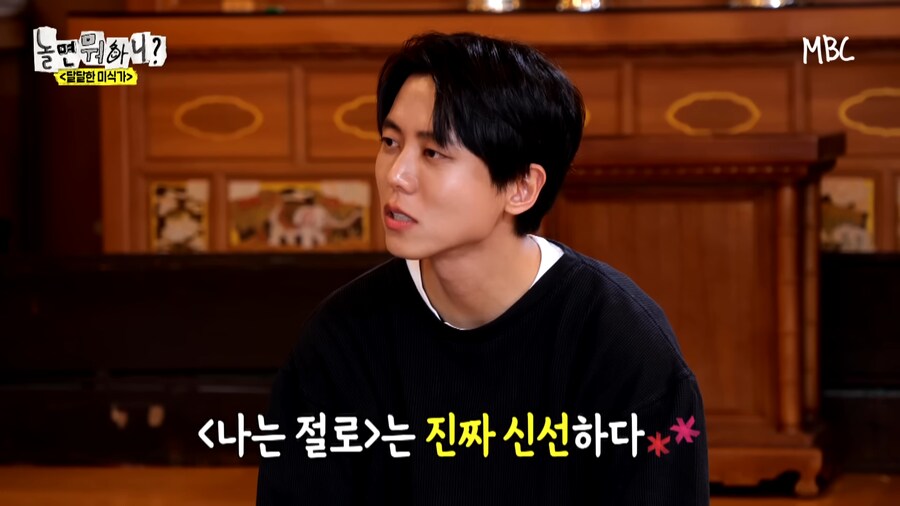 스님은 결혼 하셨습니까 ?_12.png