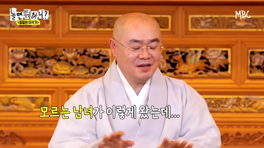 스님은 결혼 하셨습니까 ?_26.png